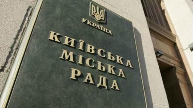 В новому скликанні Київради "Самопоміч" показуватиме свої таблиці голосувань заздалегідь 