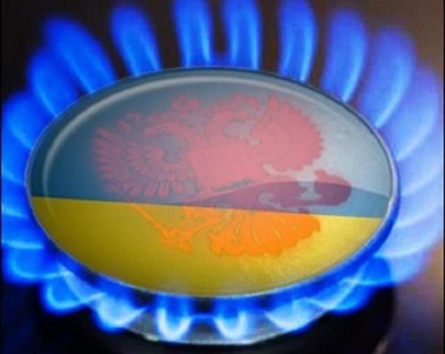 Відмова від російського газу: перспективи і ризики