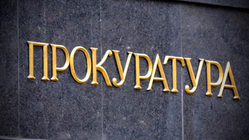 Антикоррупционным прокурором станет кандидат со Львова или Крыма Антикоррупционным прокурором станет кандидат со Львова или Крыма