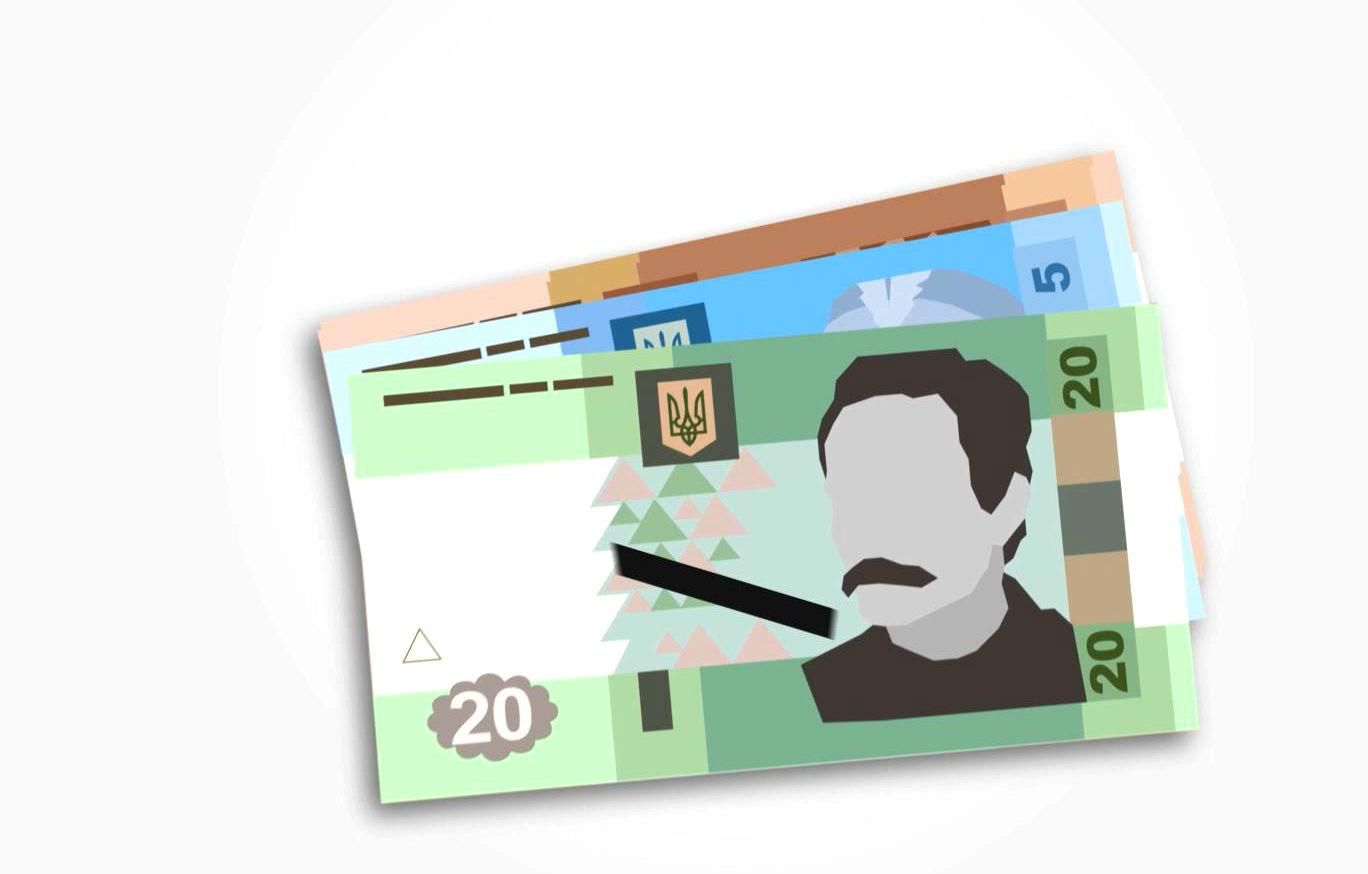 Який податок знімає держава з чесно зароблених грошей Який податок знімає держава з чесно зароблених грошей