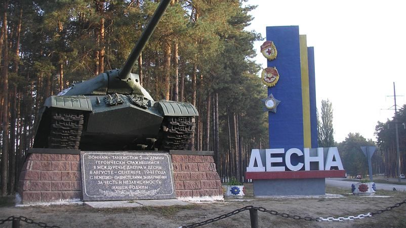 Вибух на полігоні "Десна" забрав життя підполковника Вибух на полігоні "Десна" забрав життя підполковника