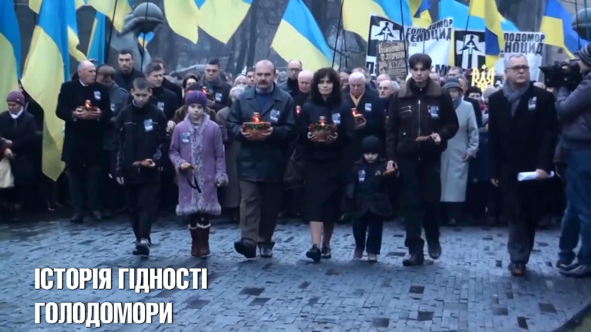 Історія гідності: голод, що не знищив нас — ексклюзивний фільм Історія гідності: голод, що не знищив нас — ексклюзивний фільм