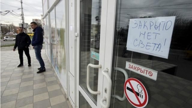 Кримські підприємства відправлять на "канікули". Економлять світло 