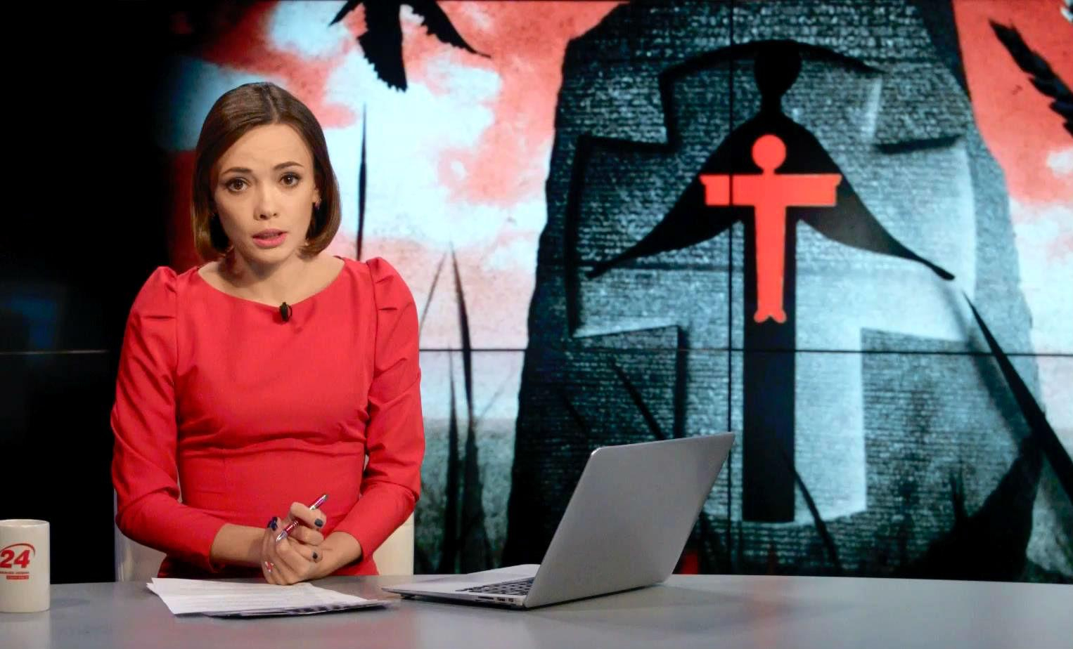 Итоговый выпуск новостей 28 ноября по состоянию на 21:00 - 28 ноября 2015 - Телеканал новин 24