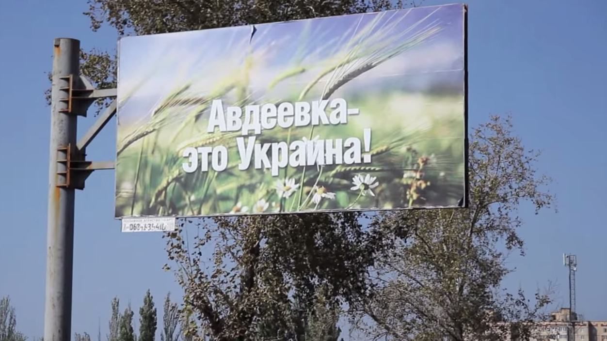 Боевики снова активизировались неподалеку от Марьинки и Авдеевки Боевики снова активизировались неподалеку от Марьинки и Авдеевки