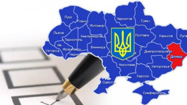 В "Опорі" спрогнозували явку на виборах в Красноармійську до кінця дня В "Опорі" спрогнозували явку на виборах в Красноармійську до кінця дня