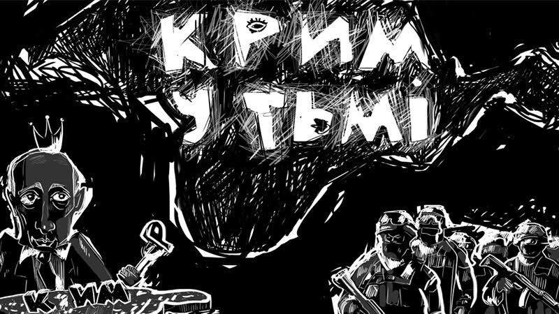 Карикатура тижня: Крим у пітьмі Карикатура тижня: Крим у пітьмі