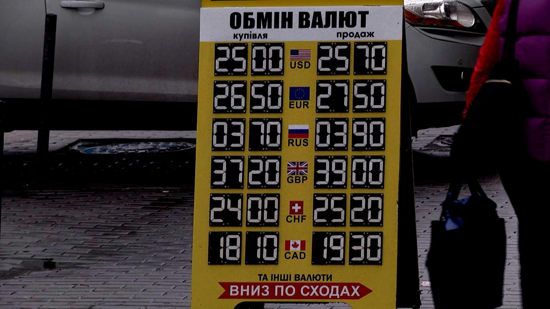 Чого очікувати українцям від курсу долара Чого очікувати українцям від курсу долара