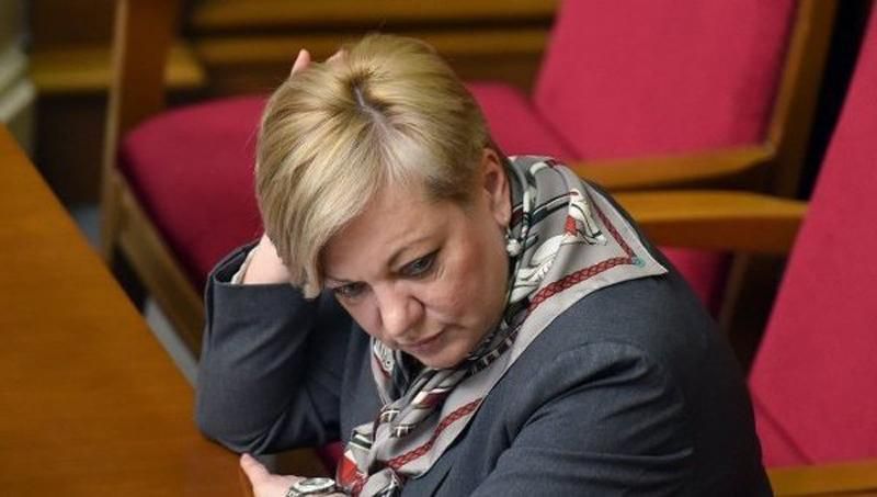 Гонтарева объяснила, почему в следующем году Украина будет жить лучше Гонтарева объяснила, почему в следующем году Украина будет жить лучше