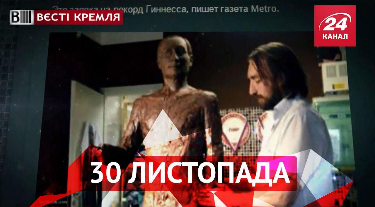 Вєсті Кремля. Як Путін став "шоколадним" президентом, історія російсько-турецьких війн