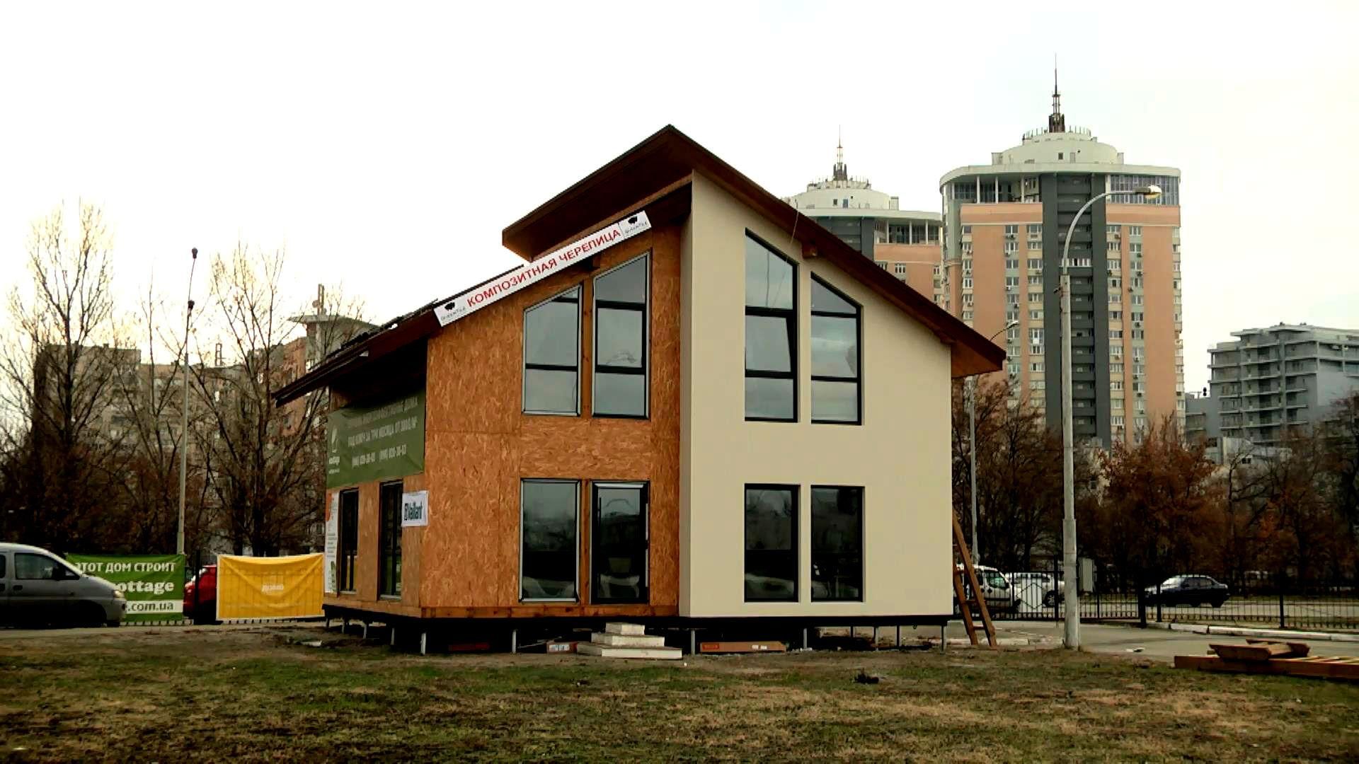 В Украине приобретают популярность дома-конструкторы