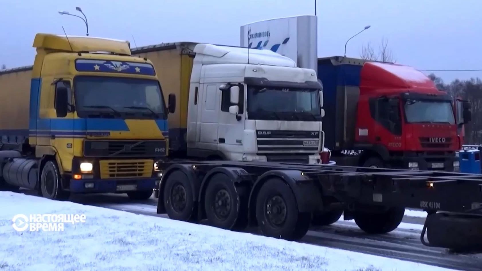 Российские дальнобойщики рассказали, когда поедут в Москву