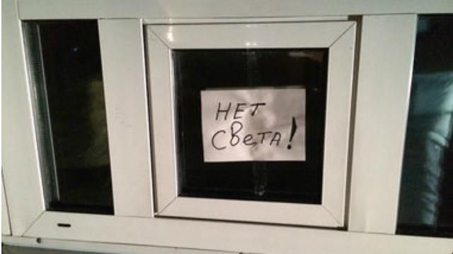 У Керчі без попередження вимкнули телефонний зв'язок У Керчі без попередження вимкнули телефонний зв'язок