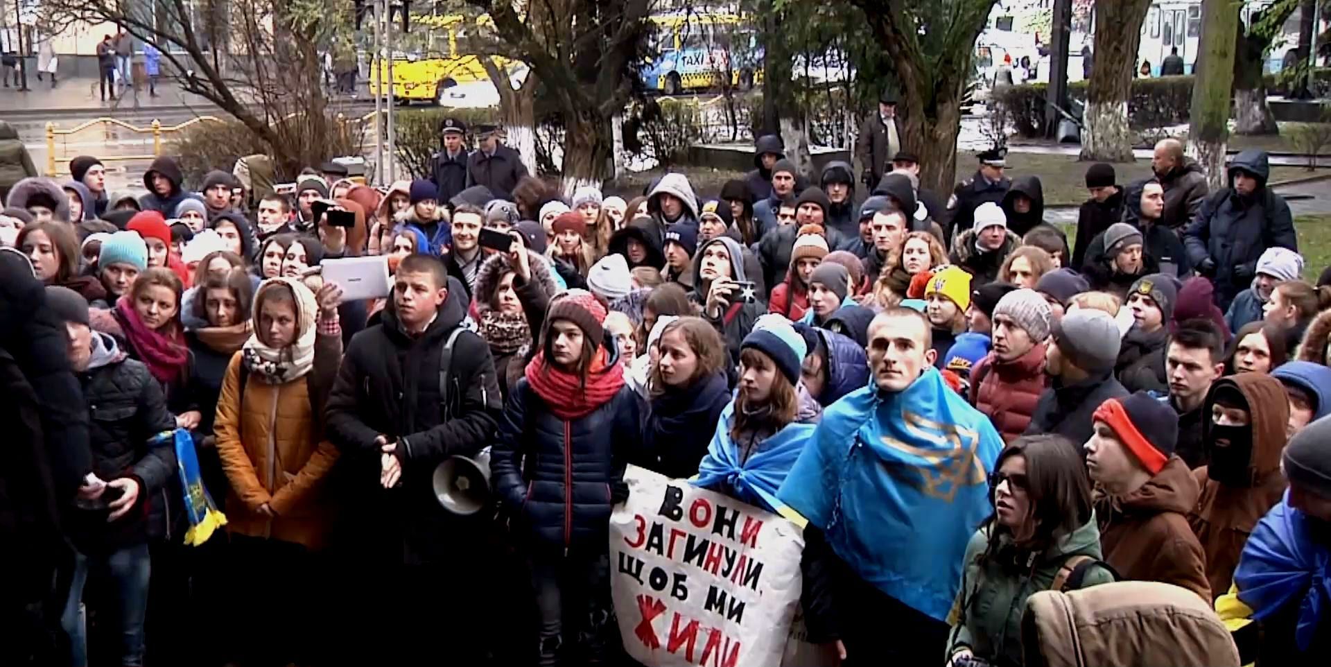 Луцкие студенты вышли на марш достоинства Луцкие студенты вышли на марш достоинства