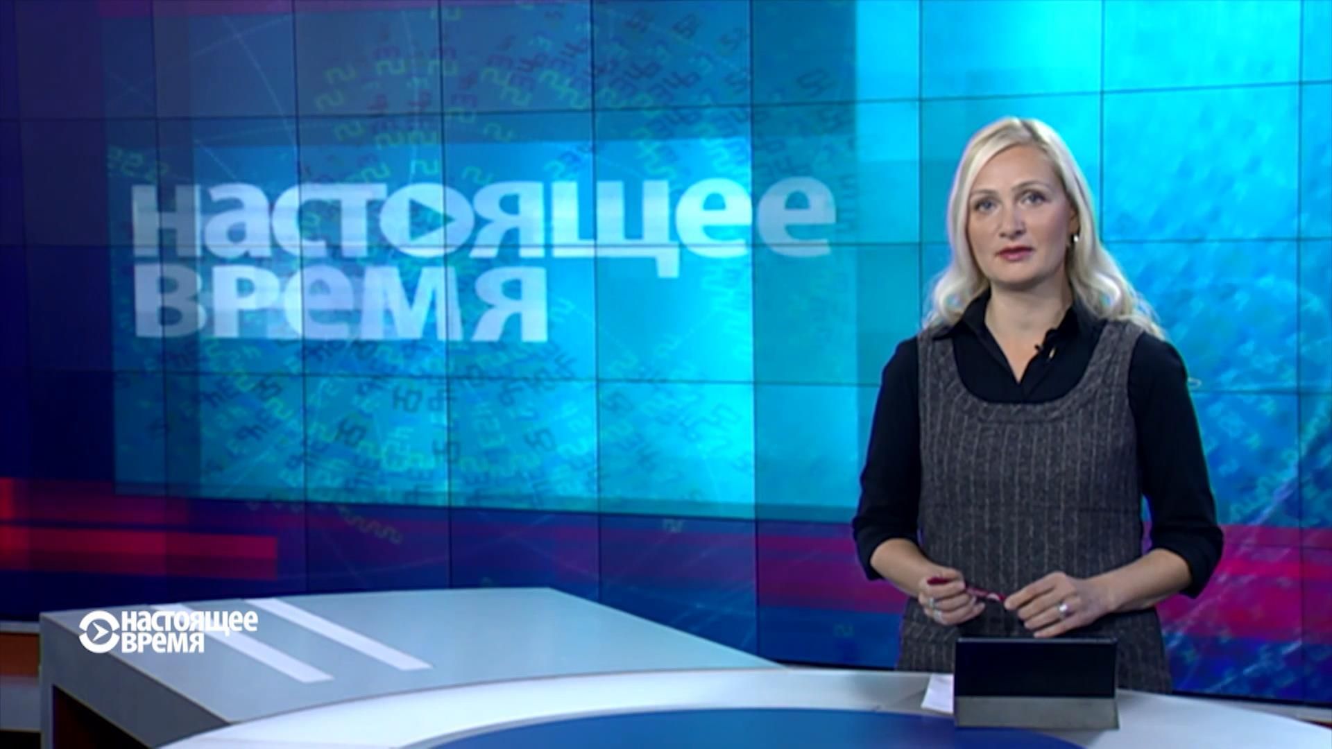 Настоящее время. Що думають жителі Туреччини про дії Росії на Близькому сході