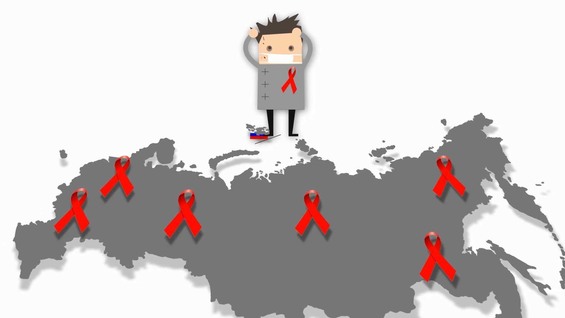Скільки росіян хворіють на СНІД