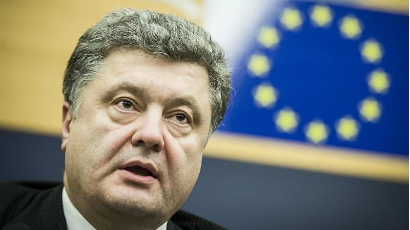 Порошенко відповів на шантаж Росії щодо Зони вільної торгівлі 