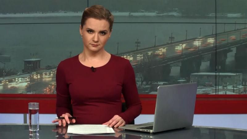 Випуск новин 2 грудня станом на 14:00