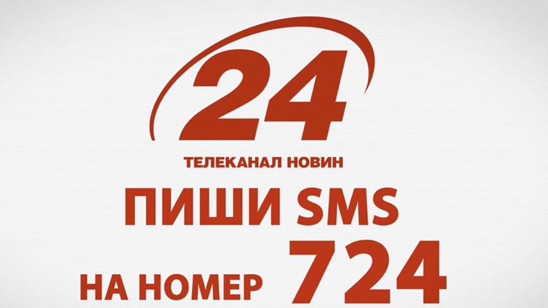 Путин Крыму не солгал, обещая рай. В раю не было ни электричества, ни еды, — СМС-чат на "24"
