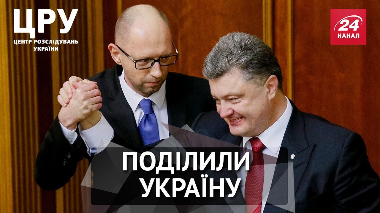 ЦРУ. Как поделили страну первые лица государства ЦРУ. Как поделили страну первые лица государства