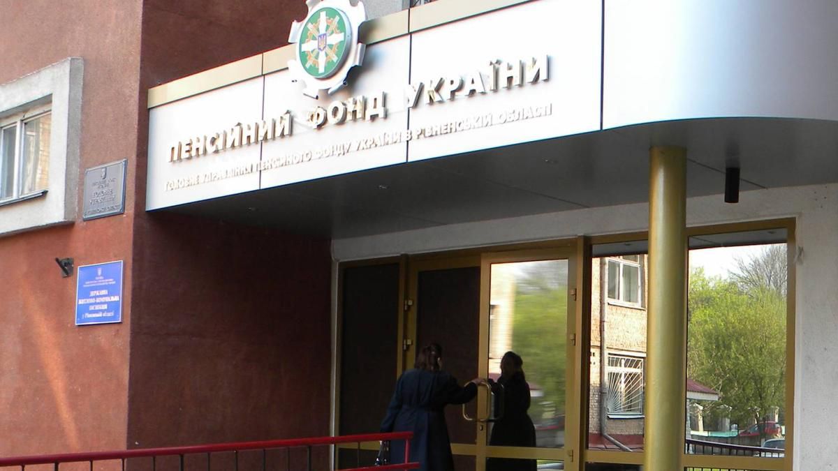 Правительству надо провести аудит Пенсионного фонда, чтобы избавиться от "мертвых душ", — РПР Правительству надо провести аудит Пенсионного фонда, чтобы избавиться от "мертвых душ", — РПР