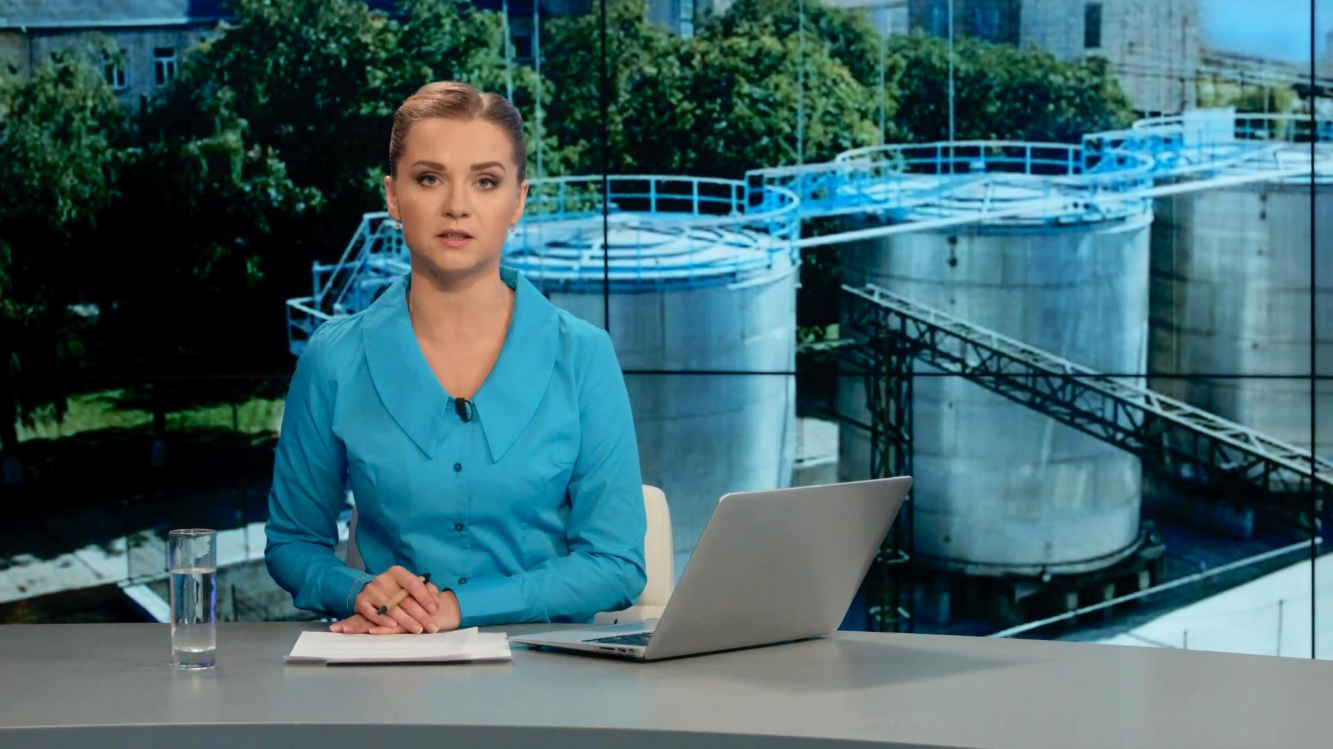 Выпуск новостей 3 декабря по состоянию на 16:00 - 3 декабря 2015 - Телеканал новин 24