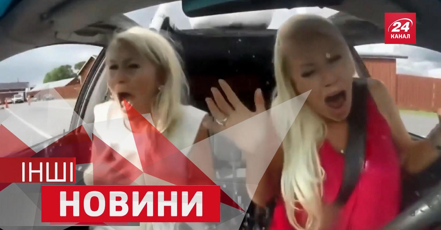 ІНШІ новини: блондинки проїхалися в авто з ванною на даху, студенти пропливли стрічкою есклатора