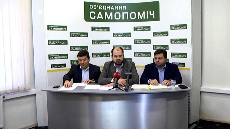 У "Самопомочі" наполягають урізати повноваження фіскальної служби У "Самопомочі" наполягають урізати повноваження фіскальної служби