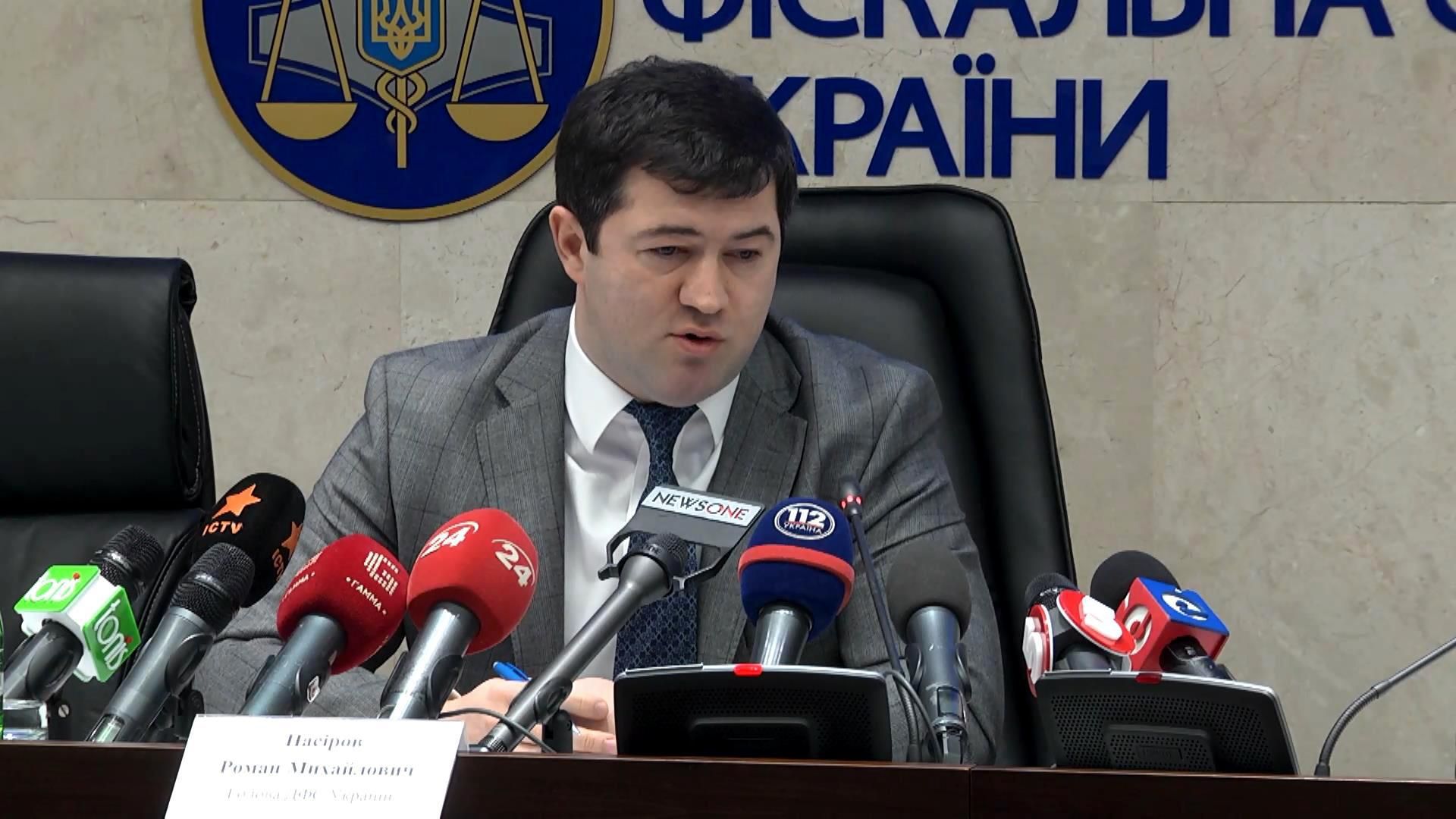 Государственная фискальная служба похвасталась рекордными сборами налогов Государственная фискальная служба похвасталась рекордными сборами налогов