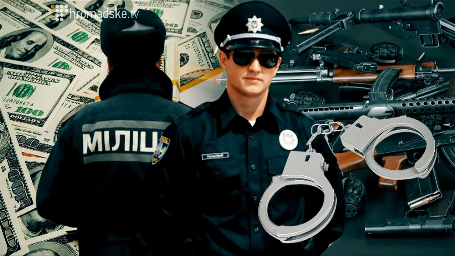 Перетворення міліції у поліцію запахло корупційним скандалом у Миколаєві