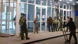 Активисты взяли под охрану мэрию Кривого Рога