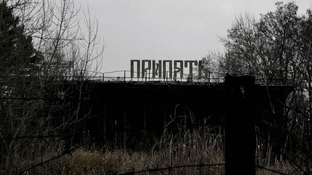 У мережі з’явиться віртуальна екскурсія Чорнобилем 
