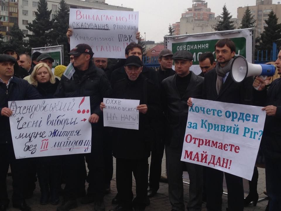 Криворожский майдан разрастается —  протесты перекинулись на Луганскую  область