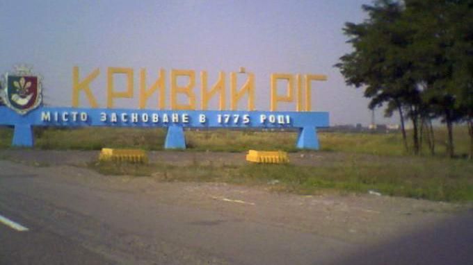 Жителі Кривого Рогу вигнали Вілкула з будівлі виконкому, — Семенченко Жителі Кривого Рогу вигнали Вілкула з будівлі виконкому, — Семенченко