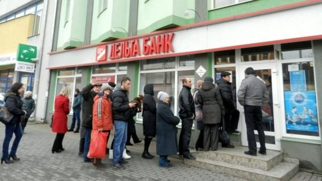 В Україні залишилось менше десятка проблемних банків