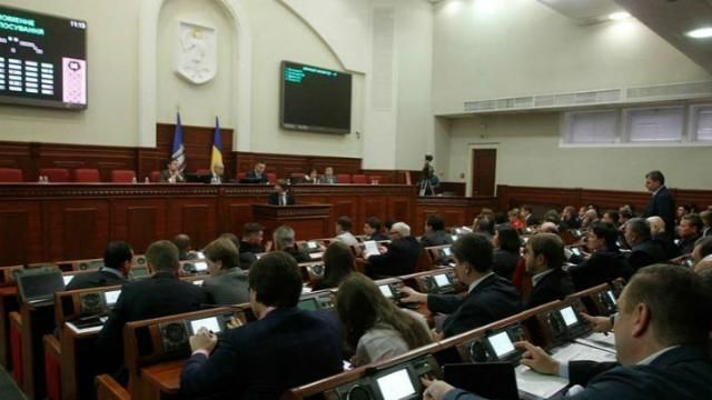 Виплату 200 мільйонів "Укррослізингу" слід виключити зі змін до київського бюджету, — Руденко Виплату 200 мільйонів "Укррослізингу" слід виключити зі змін до київського бюджету, — Руденко