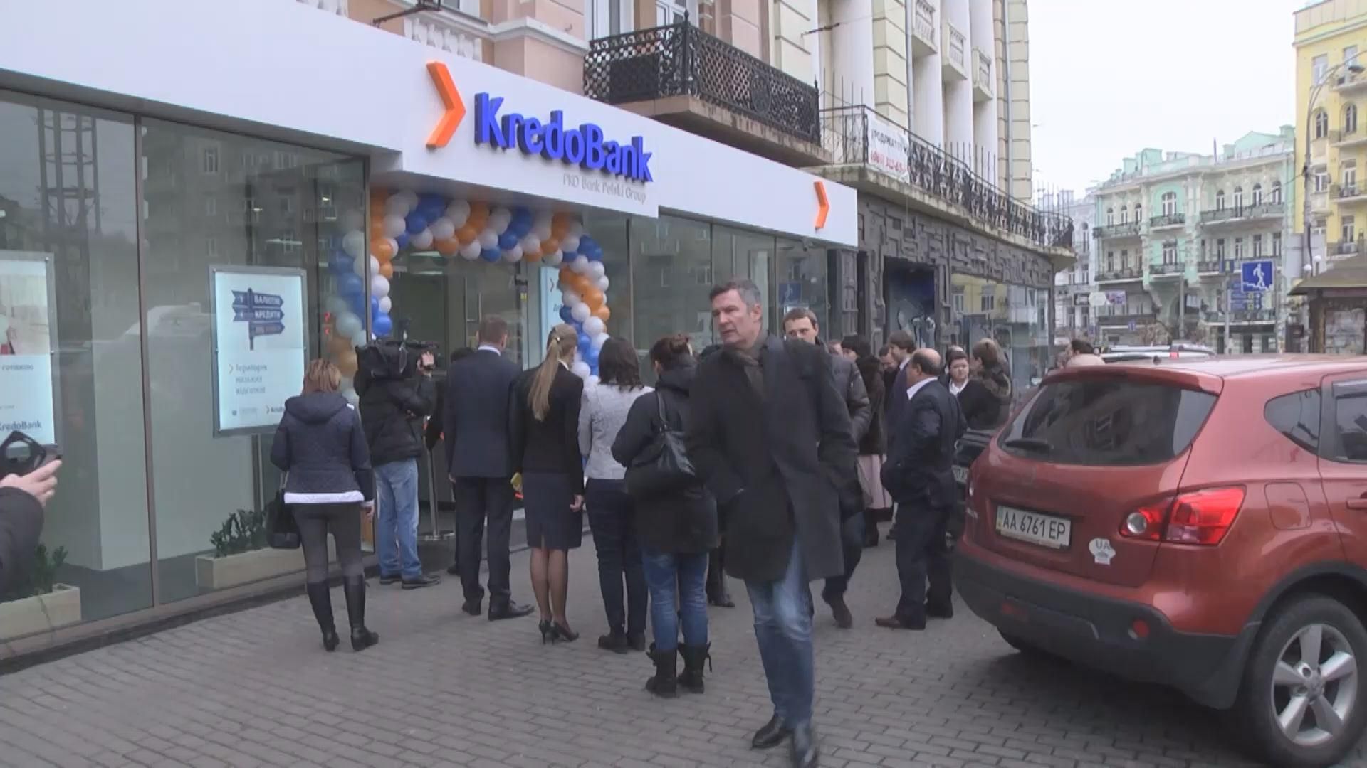 "Кредобанк" увеличивает присутствие в Украине