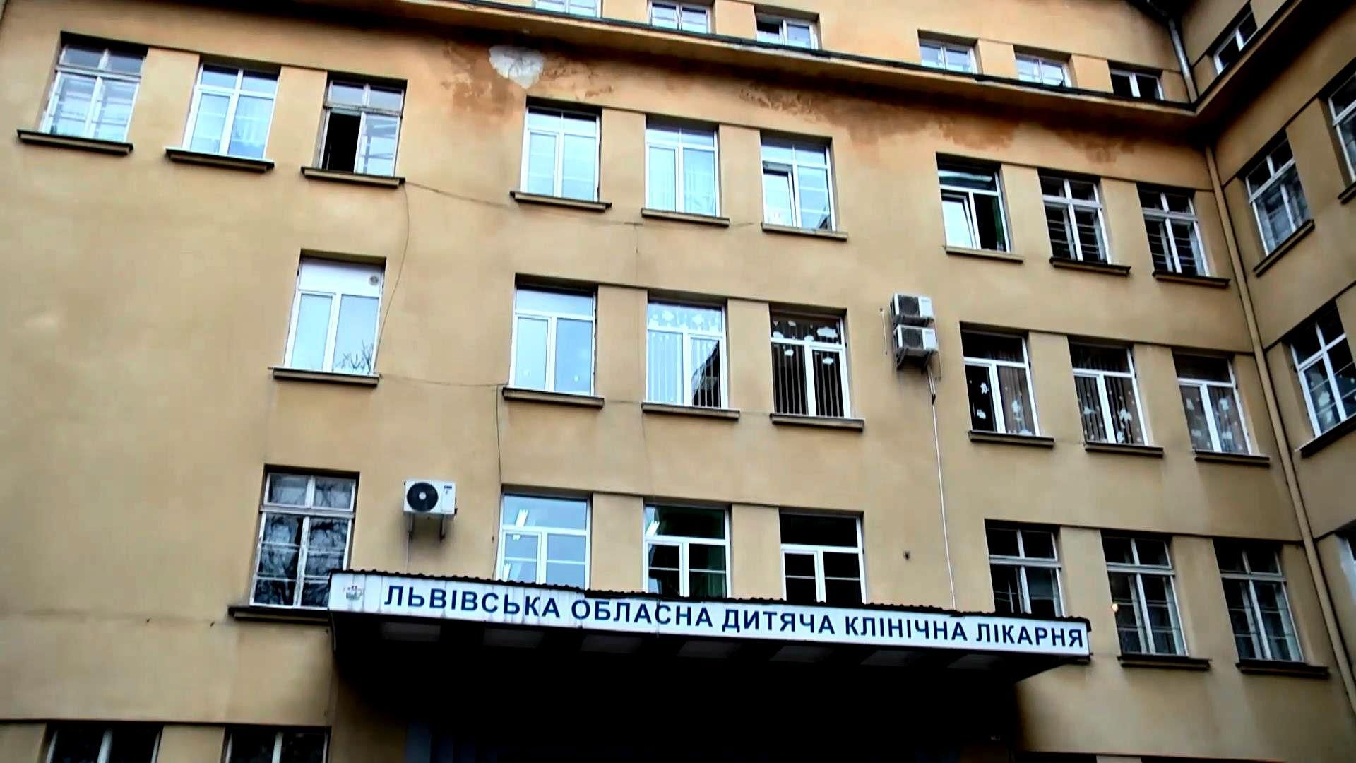 Медики з США приїдуть лікувати дітей у Львові Медики з США приїдуть лікувати дітей у Львові