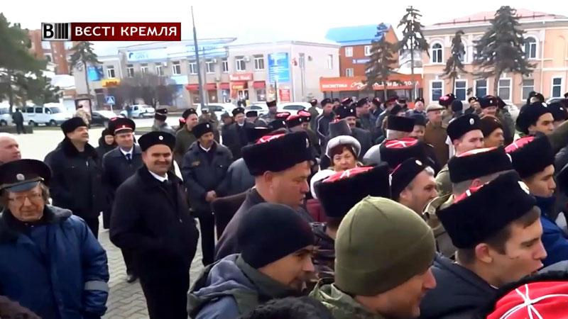 Кубанские казаки под улюлюканье сожгли турецкий и американский флаги