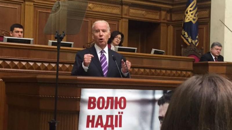 Историческое выступление вице-президента США Джо Байдена в Верховной Раде Историческое выступление вице-президента США Джо Байдена в Верховной Раде