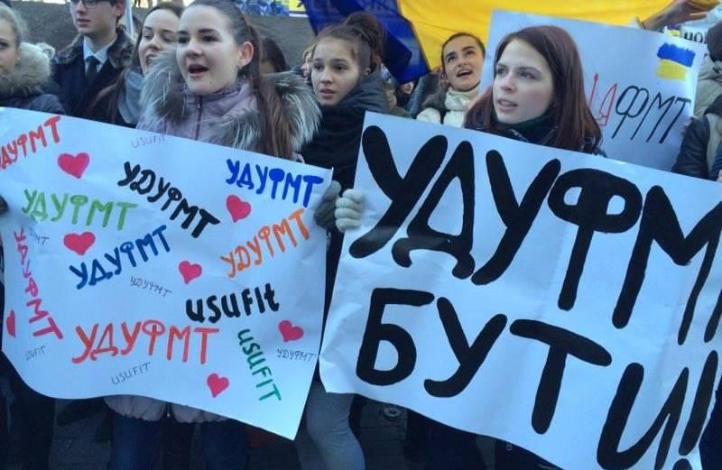 В Киеве студенты митингуют против объединения двух университетов В Киеве студенты митингуют против объединения двух университетов