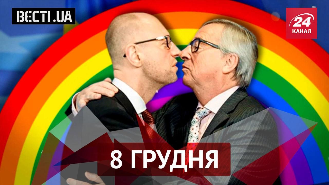 Вєсті.UA. "Лавсторі" Яценюка і президента Єврокомісії, повернення Януковича