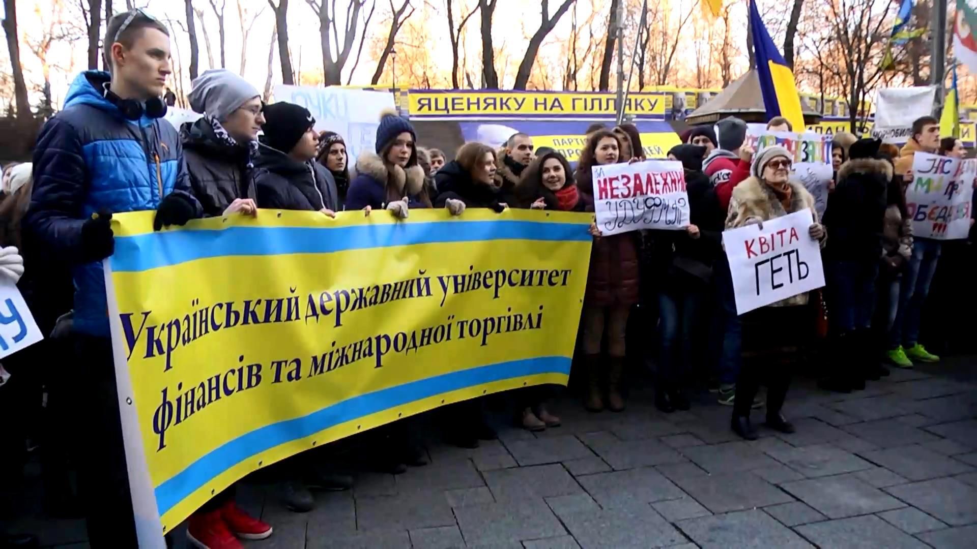 Студенты пикетировали Кабмин из-за реорганизации их университета Студенты пикетировали Кабмин из-за реорганизации их университета