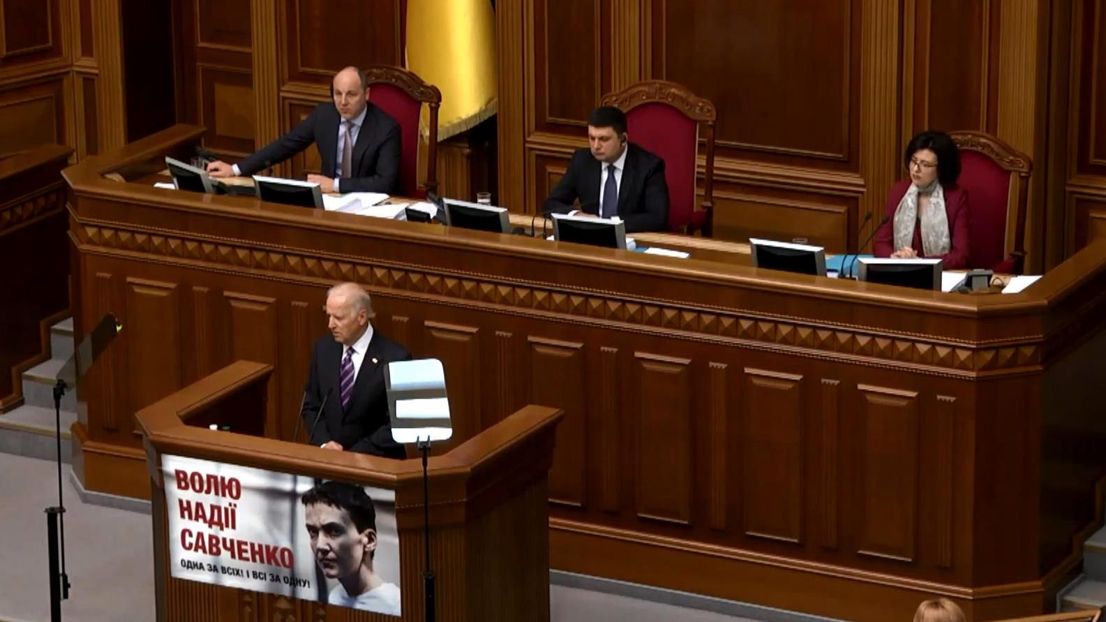 Депутати висловились щодо виступу Байдена Депутати висловились щодо виступу Байдена