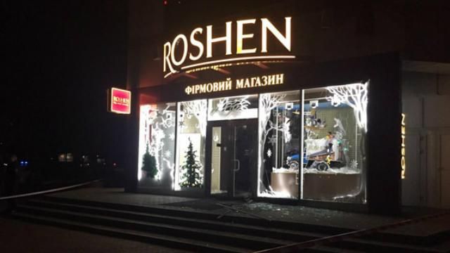 В Харькове прогремел взрыв возле магазина Порошенко: появились первые фото