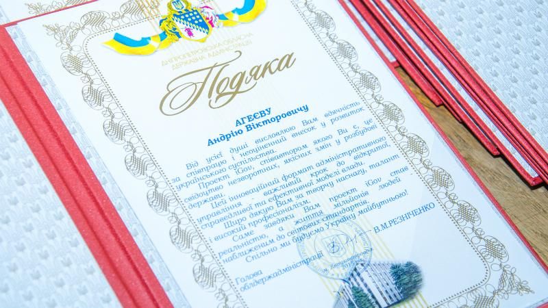 IT-волонтери вивели Дніпропетровщину в лідери онлайн адміністрування, — Резниченко IT-волонтери вивели Дніпропетровщину в лідери онлайн адміністрування, — Резниченко