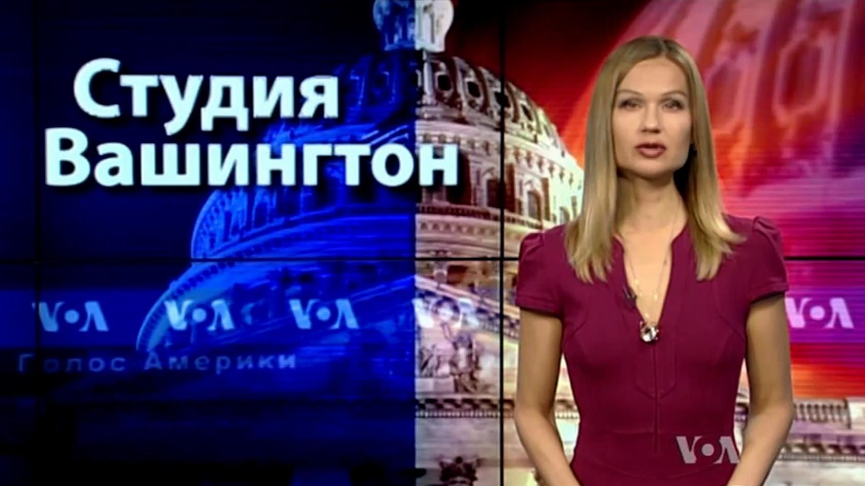Голос Америки. МВФ поміняв правила заради України Голос Америки. МВФ поміняв правила заради України