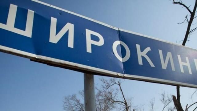 Терористи "розжились" формою, яку не бачать тепловізори