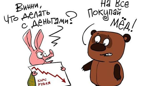 Глава "Сбербанку" лякає росіян "старінням" економіки Глава "Сбербанку" лякає росіян "старінням" економіки