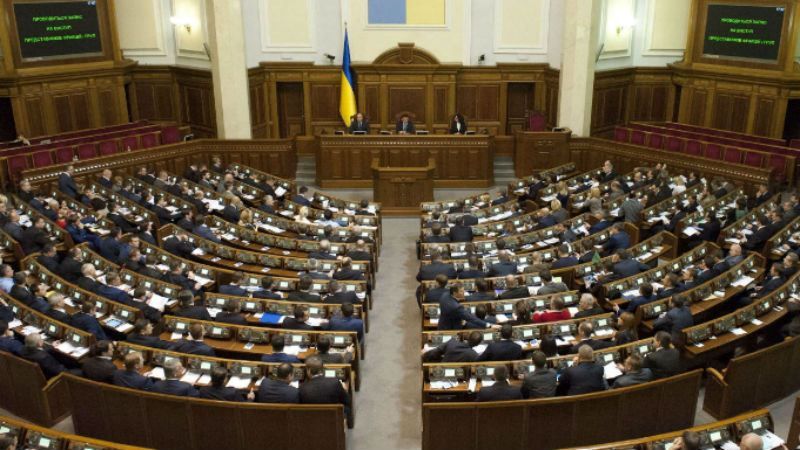 Які важливі питання сьогодні розгляне парламент Які важливі питання сьогодні розгляне парламент